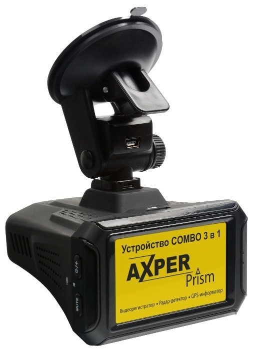 Отзывы AXPER Combo Prism Pro