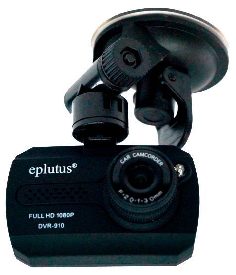 Отзывы Eplutus DVR-910