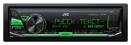 Отзывы JVC KD-X143