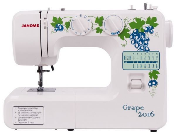 Отзывы Janome Grape 2016