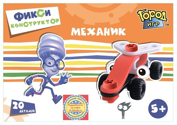 Отзывы Город Игр Фикси-Механик 6443 Машинка