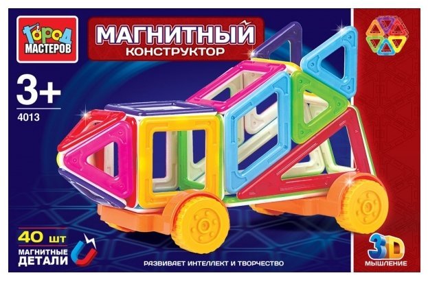 Отзывы ГОРОД МАСТЕРОВ Магнитный 4013