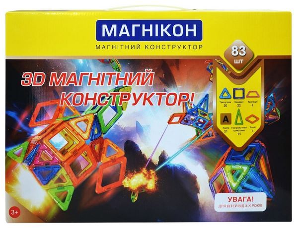 Отзывы Магникон Мастер МК-83