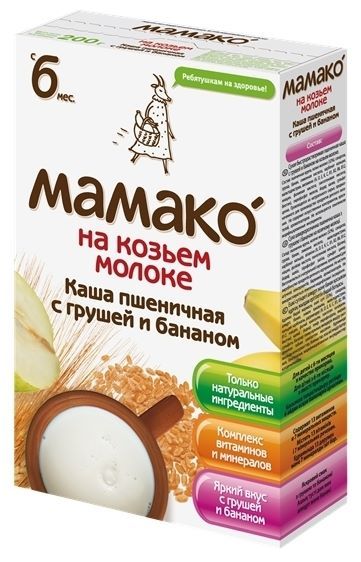 Отзывы МАМАКО Молочная пшеничная на козьем молоке с грушей и бананом (с 6 месяцев) 200 г