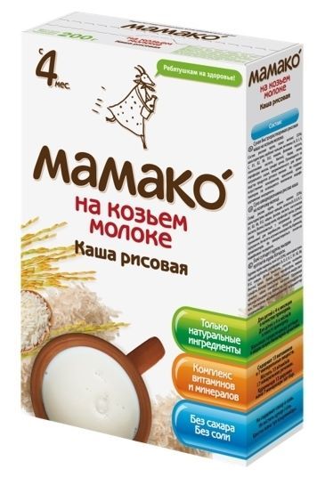 Отзывы МАМАКО Молочная рисовая на козьем молоке (с 4 месяцев) 200 г