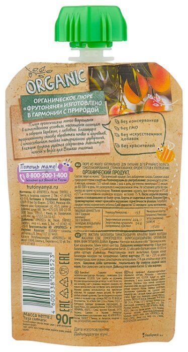 Отзывы ФрутоНяня манго (с 6 месяцев) 90 г, 1 шт