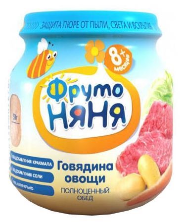 Отзывы ФрутоНяня Говядина овощи (с 8 месяцев) 100 г