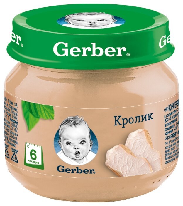 Отзывы Gerber кролик (с 6 месяцев) 80 г, 1 шт.