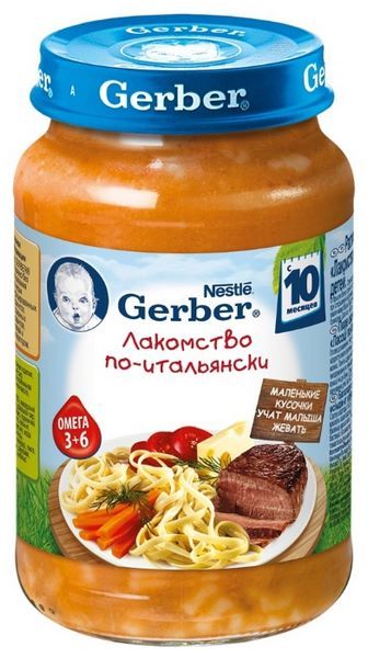 Отзывы Gerber Лакомство по-итальянски (с 10 месяцев) 200 г