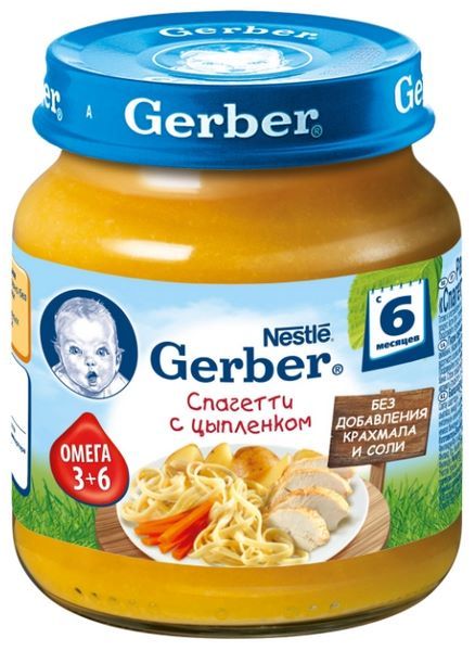 Отзывы Gerber Спагетти с цыпленком (с 6 месяцев) 125 г