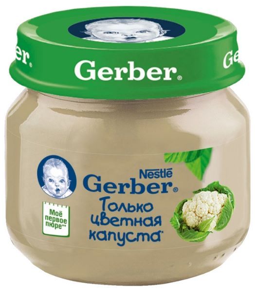 Отзывы Gerber Только цветная капуста (с 4 месяцев) 80 г