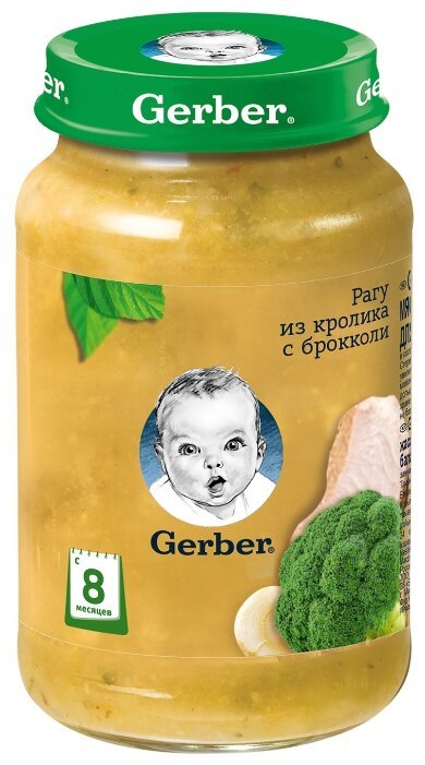 Отзывы Gerber рагу из кролика с брокколи (с 8 месяцев) 190 г