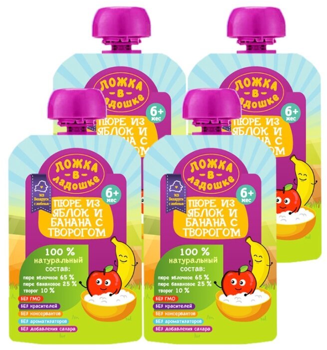 Отзывы Ложка в ладошке из яблок и банана с творогом (с 6 месяцев) мягкая упаковка 90 г, 4 шт.