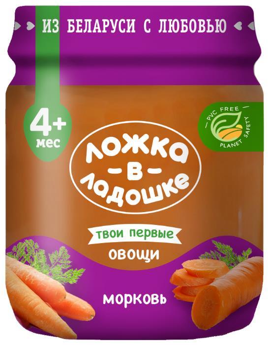 Отзывы Ложка в ладошке морковное (с 4 месяцев) 100 г. 1 шт.