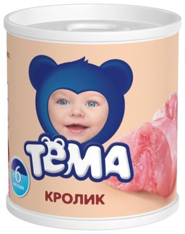 Отзывы Тёма Кролик (с 6 месяцев) 100 г