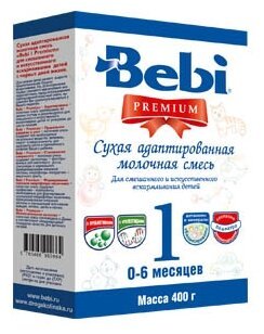 Отзывы Bebi Premium 1 в коробке (0-6 месяцев) 400 г