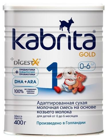 Отзывы Kabrita 1 GOLD (0-6 месяцев) 400 г