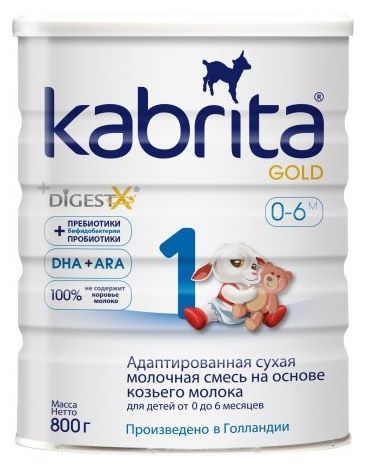 Отзывы Kabrita 1 GOLD (0-6 месяцев) 800 г