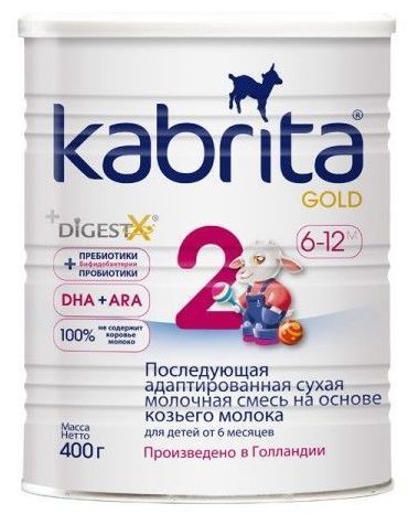 Отзывы Kabrita 2 GOLD (6-12 месяцев) 400 г