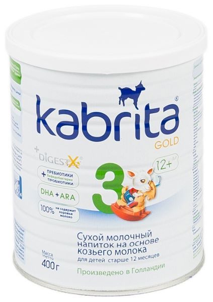 Отзывы Kabrita 3 GOLD (старше 12 месяцев) 400 г