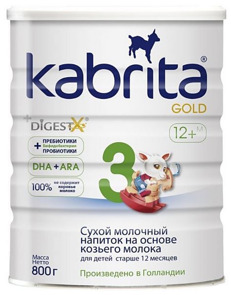 Отзывы Kabrita 3 GOLD (старше 12 месяцев) 800 г