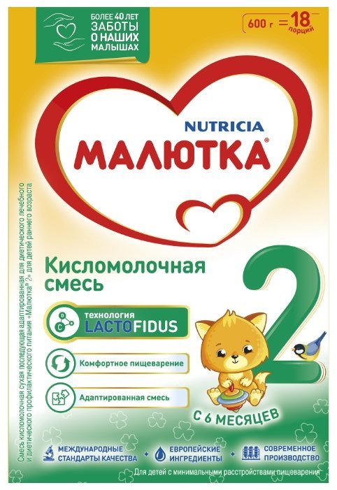 Отзывы Малютка (Nutricia) Кисломолочная 2 (с 6 месяцев) 600 г