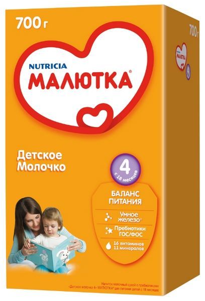 Отзывы Малютка (Nutricia) Кисломолочная 2 (с 6 месяцев) 350 г