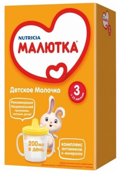 Отзывы Смесь Малютка (Nutricia) 3 (с 12 месяцев) 600 г