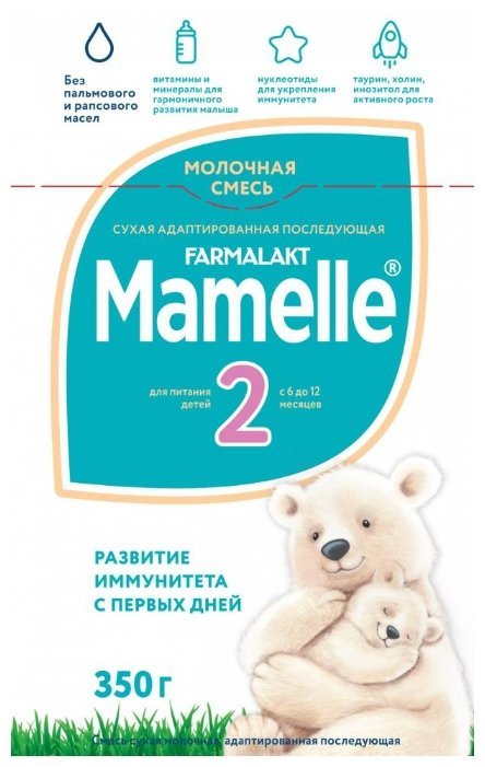 Отзывы Mamelle 2 (с 6 до 12 месяцев) 350 г