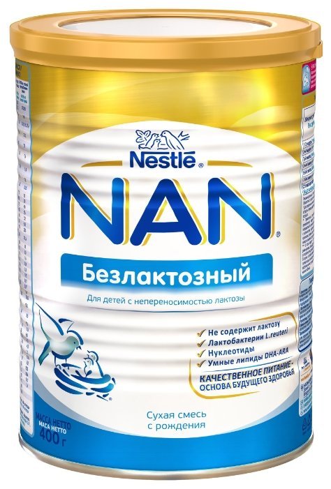 Отзывы NAN (Nestlé) Безлактозный (с рождения) 400 г