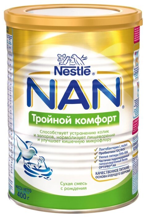 Отзывы NAN (Nestlé) Тройной комфорт (с рождения) 400 г