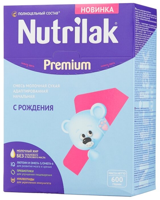 Отзывы Nutrilak (InfaPrim) Premium 1 (с 0 до 6 месяцев) 600 г