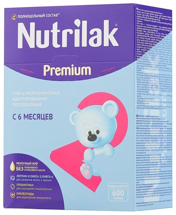 Отзывы Nutrilak (InfaPrim) Premium 2 (старше 6 месяцев) 600 г