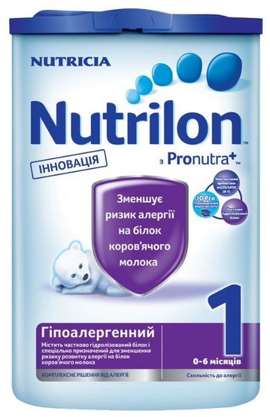 Отзывы Nutrilon (Nutricia) 1 гипоаллергенный (c рождения) 800 г