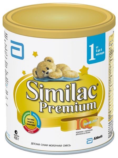 Отзывы Similac (Abbott) Premium 1 (от 0 до 6 месяцев) 400 г