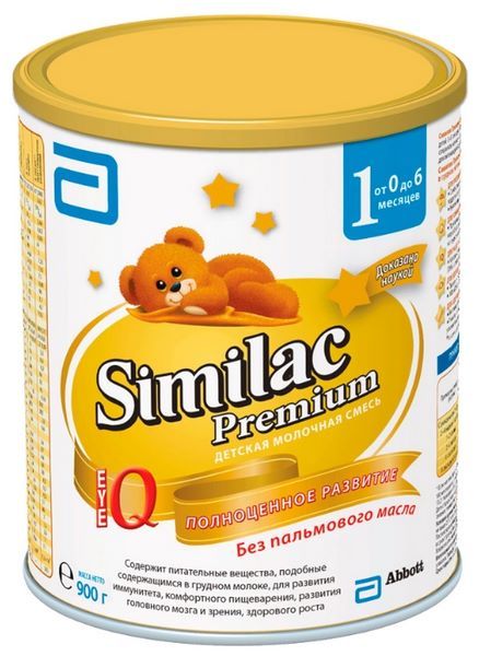 Отзывы Similac (Abbott) Premium 1 (от 0 до 6 месяцев) 900 г
