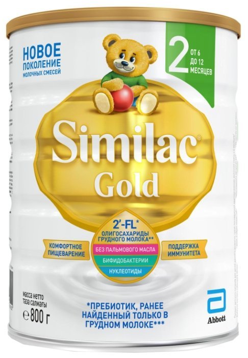 Отзывы Similac (Abbott) Gold 2 (c 6 до 12 месяцев) 800 г