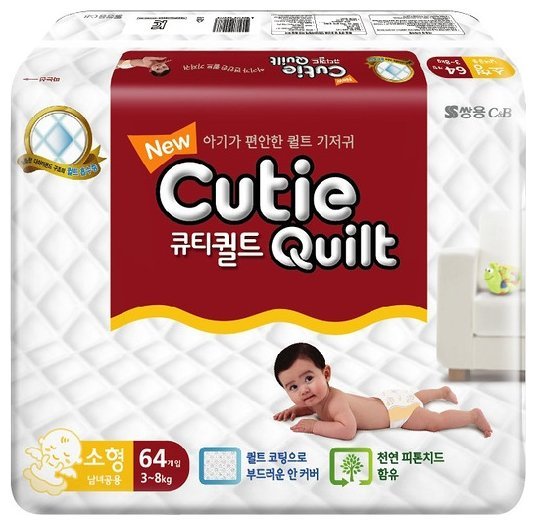 Отзывы Cutie Quilt подгузники (3-8 кг) 64 шт.