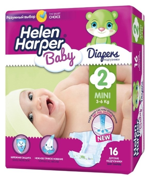 Отзывы Helen Harper подгузники Baby 2 (3-6 кг) 16 шт.