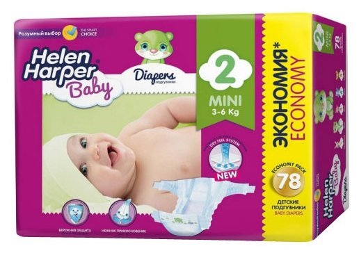 Отзывы Helen Harper подгузники Baby 2 (3-6 кг) 78 шт.