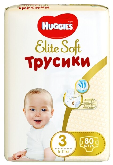 Отзывы Huggies Elite Soft трусики 3 (6-11 кг) 80 шт.