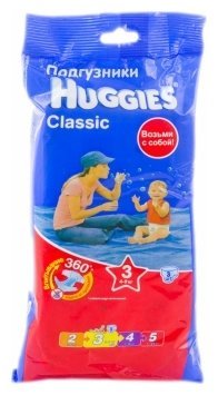 Отзывы Huggies подгузники Classic 3 (4-9 кг) 3 шт.