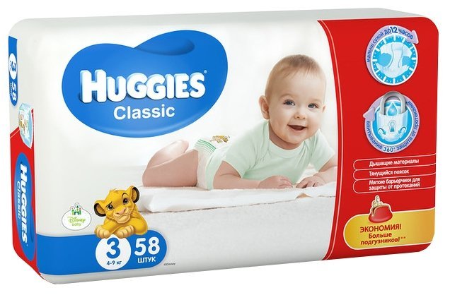Отзывы Huggies подгузники Classic 3 (4-9 кг) 58 шт.