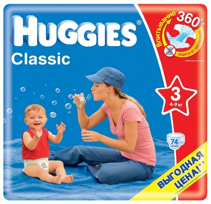 Отзывы Huggies подгузники Classic 3 (4-9 кг) 74 шт.