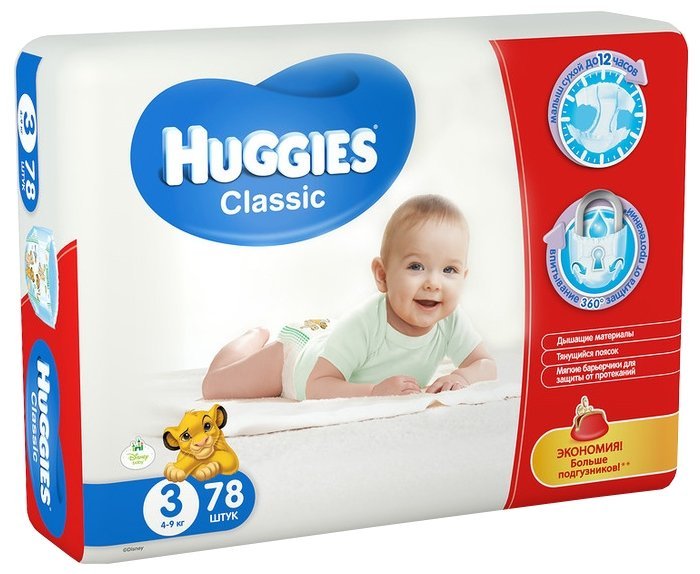 Отзывы Huggies подгузники Classic 3 (4-9 кг) 78 шт.