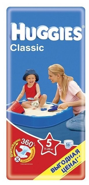 Отзывы Huggies подгузники Classic 5 (11-25 кг) 56 шт.