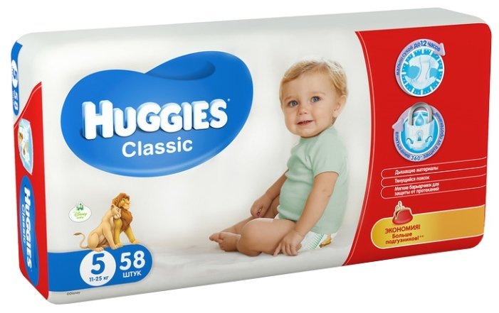 Отзывы Huggies подгузники Classic 5 (11-25 кг) 58 шт.