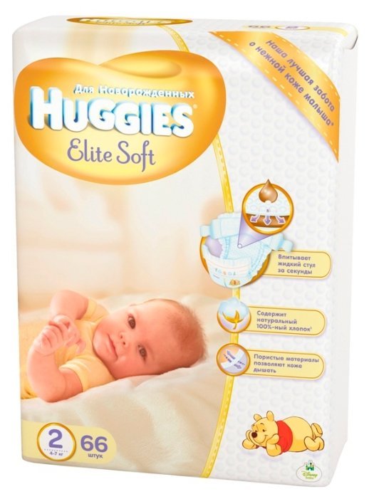 Отзывы Huggies подгузники Elite Soft 2 (4-7 кг) 66 шт.