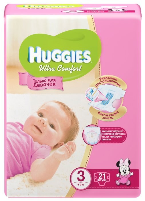 Отзывы Huggies подгузники Ultra Comfort для девочек 3 (5-9 кг) 21 шт.