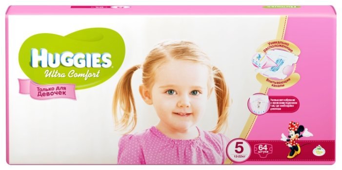 Отзывы Huggies подгузники Ultra Comfort для девочек 5 (12-22 кг) 64 шт.